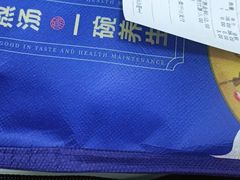-和府捞面(EAC店)