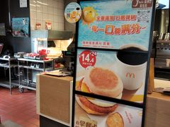 -麦当劳(祈年大街店)