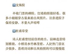 -奎星楼街