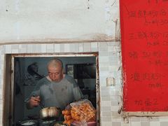 -珍记海鲜粥·海鲜粉