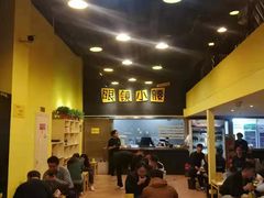 -望京小腰(北京总店)