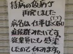-学习谷日语培训日本留学·多语种外语教学(海淀人大分部)