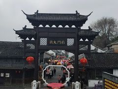 -盂城驿-南门大街