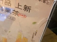 -北方家宴(番禺永旺店)