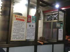 -舒小笼松针小笼包