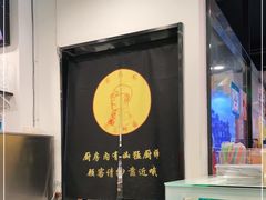 -澳门陈光记烧味饭店(南京德基广场店)