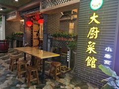 -开元商城(西旺店)