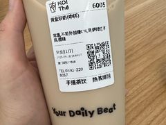 -KOI Thé(厦门国贸广场店)