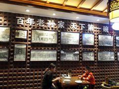 -毅祥斋老孙家泡馍(西羊市店)