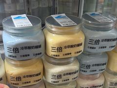 -白色日记·手作酸奶(麦凯乐店)