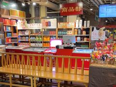 -金鼎轩(亚运村店)