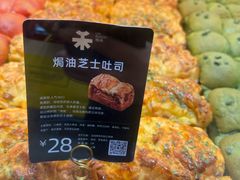 -UH祐禾(上海五角场万达店)