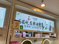 -诗碧曼白发防脱养发
