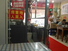 -潘国仙耳光馄饨(黄家阙路店)