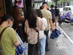 -吴山烤禽 (吴山路店)