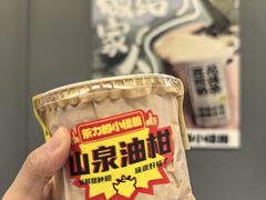 -茶力的小怪兽(梅林卓悦汇店)