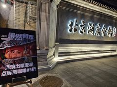 -北京湖广会馆
