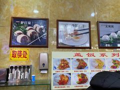 -白魁老号饭庄(交道口店)