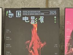 -百美汇影城(LUXE嘉里中心店)