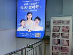 -蕾特恩专业祛痘·皮肤管理