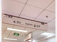 -中国中医科学院西苑医院(本部)