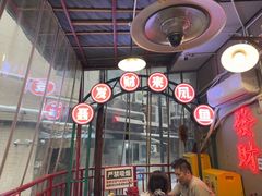 -聂发财重庆江湖菜(解放碑店)