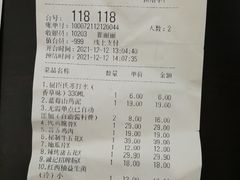 -一品诚记烤肉(大连柏威年购物中心店)