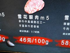 -西小排(来福士广场店)