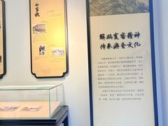 -徐霞客故居