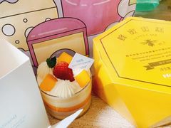 -好利来(十里河店)