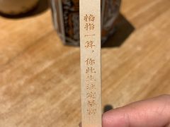 -太二酸菜鱼(财富购物中心店)