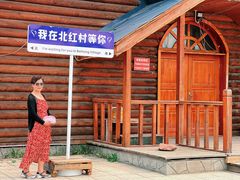 -北极村旅游风景区