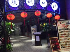 门面-汉口码头