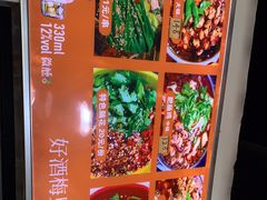 -肥肠鸡冷锅串串(广元利州广场店)