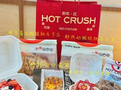-龙湖重庆时代天街