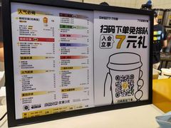 -7分甜(圆融广场店)