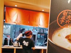 -味千拉面(广州白云机场T1西二店)