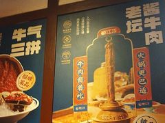 -蜀江龙火锅(339店)