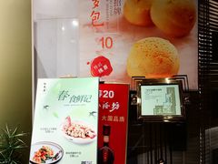 -红鱼湾餐厅(国际大厦店)