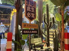 -叽叽扎扎烤肉场(生态城万达店)