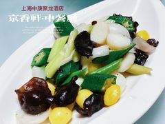 -京香轩·中餐厅(上海中庚聚龙酒店)