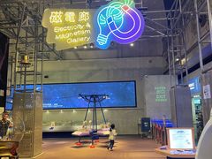 -香港科学馆
