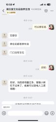 -升艾堂亚健康调理中心