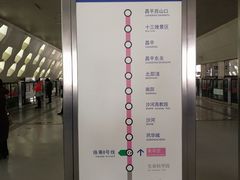 -朱辛庄(地铁站)