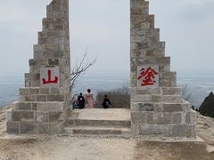 -涂山风景区