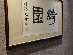 -海天楼中餐厅(吴宫泛太平洋酒店)