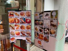 -新侨三宝乐面包店(崇文门店)