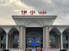 -伊宁站
