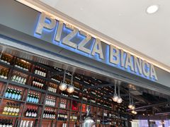 -PIZZA BIANCA(万象城店)