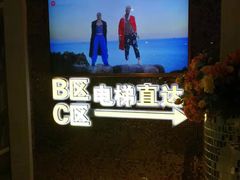 -好声音时尚量贩KTV(之心城店)